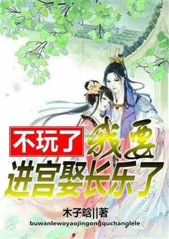 喜欢和合适，哪个更重要？